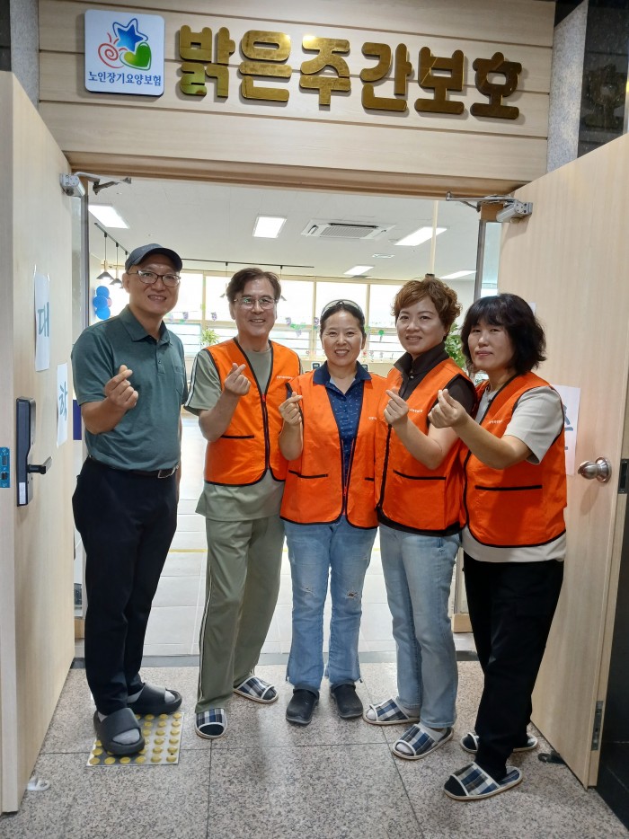 금산 밝은 주간보호센터 발마사지 지격증반…사진