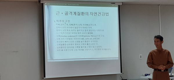 조합원 역량강화 교육사진